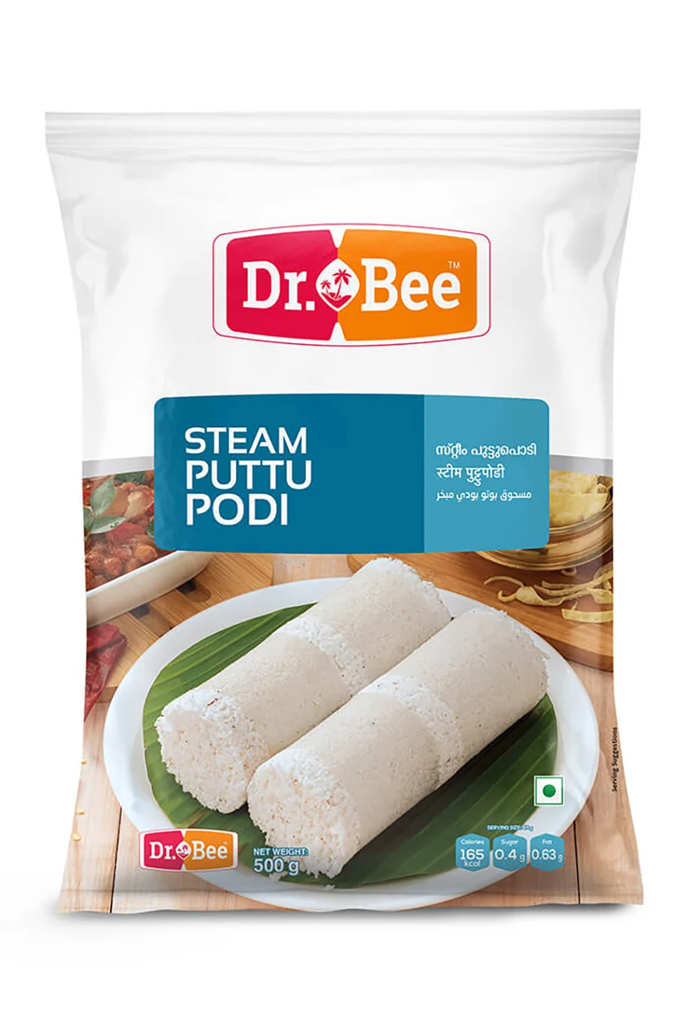 Steam-Puttu-Podi Steam Puttu Podi - Image 1