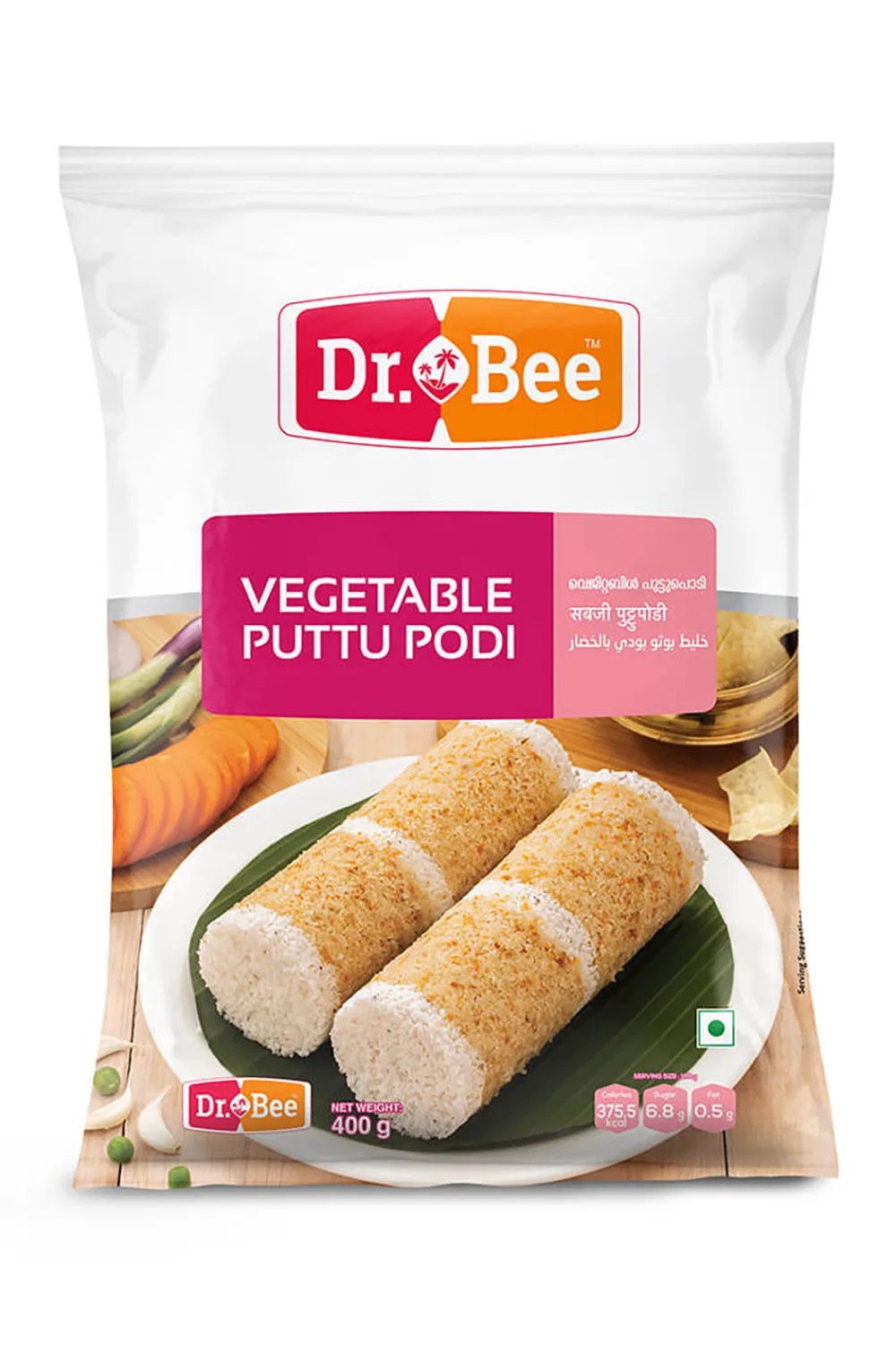 Vegetable-Puttu-Podi Vegetable Puttu Podi (400 G) - Image 1